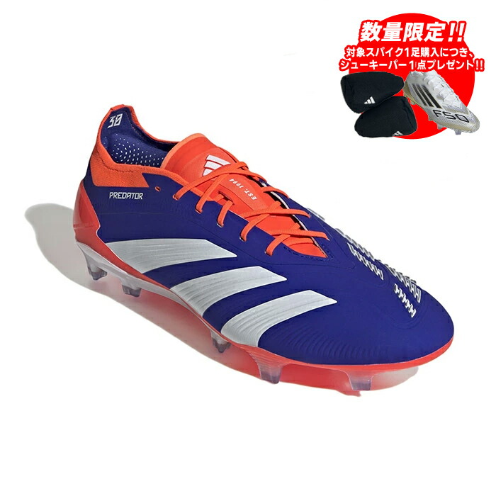 adidas プレデター20.1 FG Amazon | adidas Predator Mutator 20.1 FG クリート - メンズ