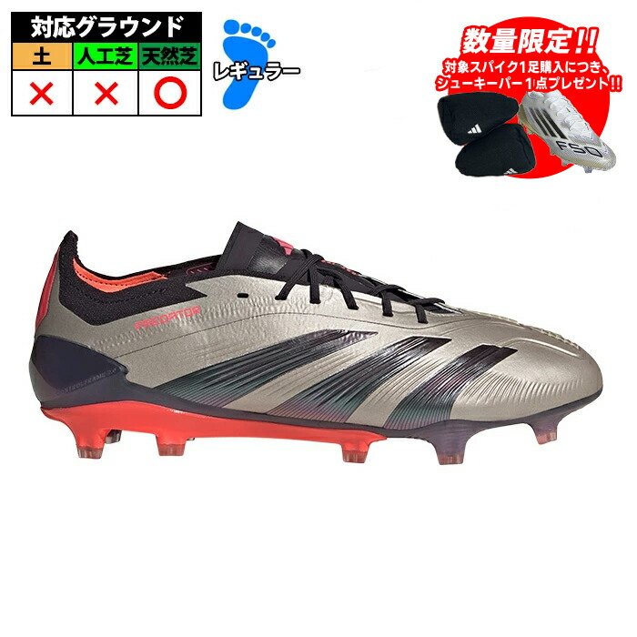 アディダス プレデター ELITE ロー FG adidasスパイク アディダス プレデター ELITE ロー FG adidas シューズ サッカー