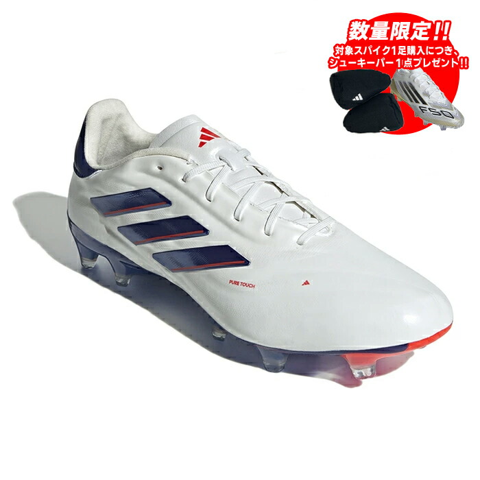 adidas Copa サッカーシューズ 取り替え式 楽天市場】アディダス コパ 20.1 SG adidas 【サッカー