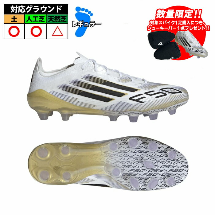 楽天市場】【特価】アディダス F50 ELITE FG adidas サッカー