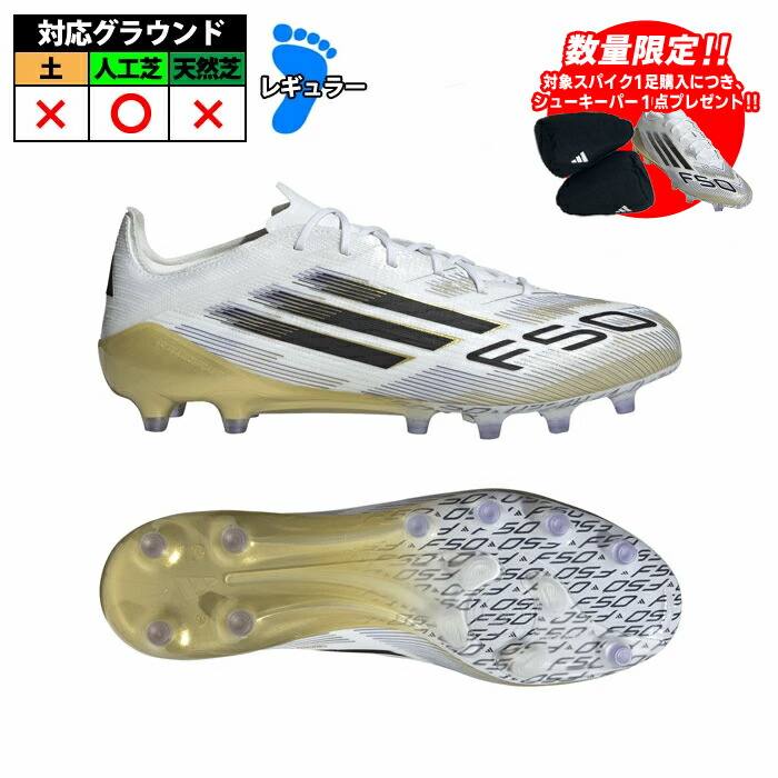 【新品未使用】アディダス　サッカースパイク adidas アディダス F50 アディゼロ X-TRX FG（レモン) G40341