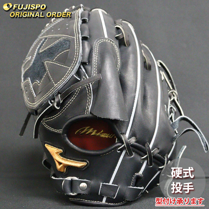 楽天市場】ミズノ 硬式グラブ ミズノプロ CRAFTED Edition 菅野型