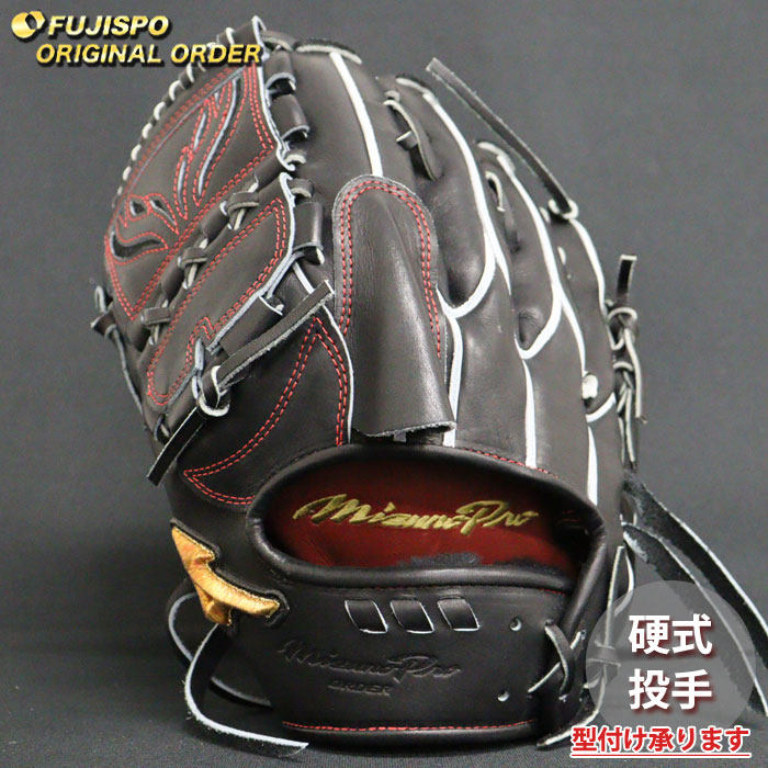 Mizuno Pro ミズノプロオーダー硬式投手用グローブ 野球 ミズノ 硬式グローブ 硬式 グローブ ミズノプロ オーダー