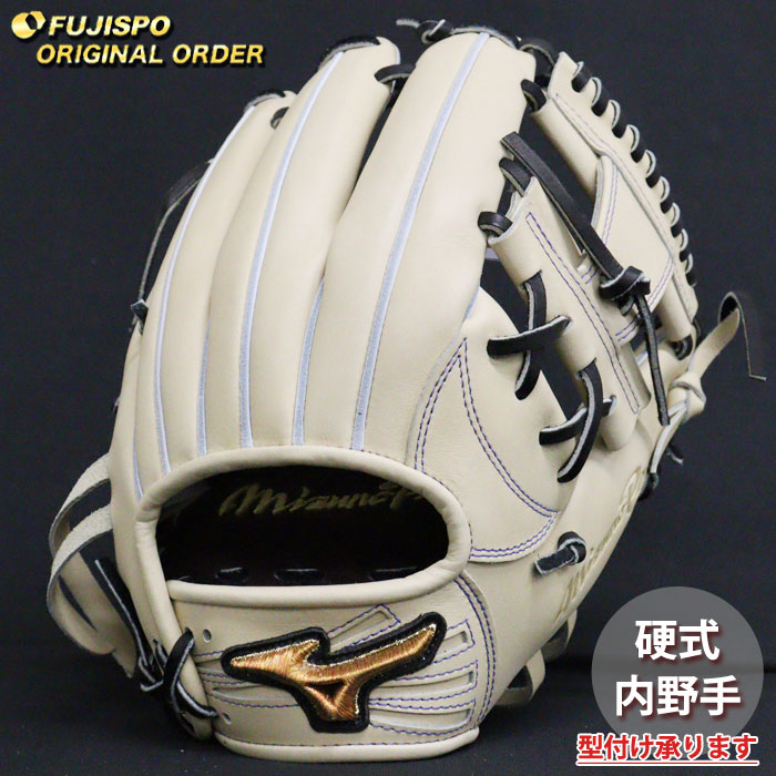 MizunoPro ORDER 硬式グローブ ホワイト 楽天市場】野球 ミズノ 硬式グローブ 硬式 グローブ ミズノプロ