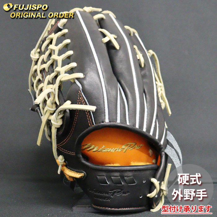 ベイスボール ミズノ 硬式地球儀 硬式 地球儀 ミズノ労働者階級 購入注文グローヴ 桑原将志型 mizuno 外野手手 左投げ (MP2506X090080C547120)
