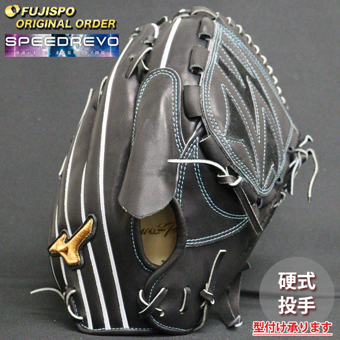 Mizuno Pro - 中古品 ミズノ MIZUNO ミズノプロ 軟式グローブ HAGA 伊藤大海型 1AJGR90421 1226 野球 ミズノ 軟式グローブ 軟式 グローブ mizunopro ミズノプロ
