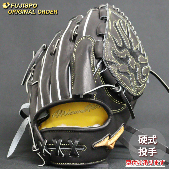 ラストクロップス　グローブ ジュニア軟式 グラブ J6V型 オールラウンド 久保田スラッガー