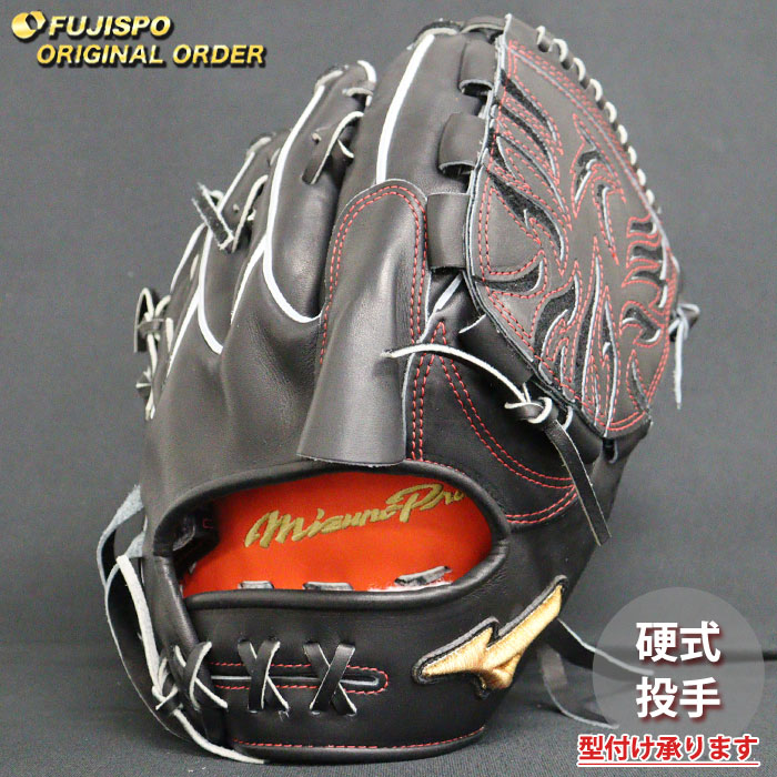 楽天市場】野球 ミズノ 硬式グローブ 硬式 グローブ ミズノプロ