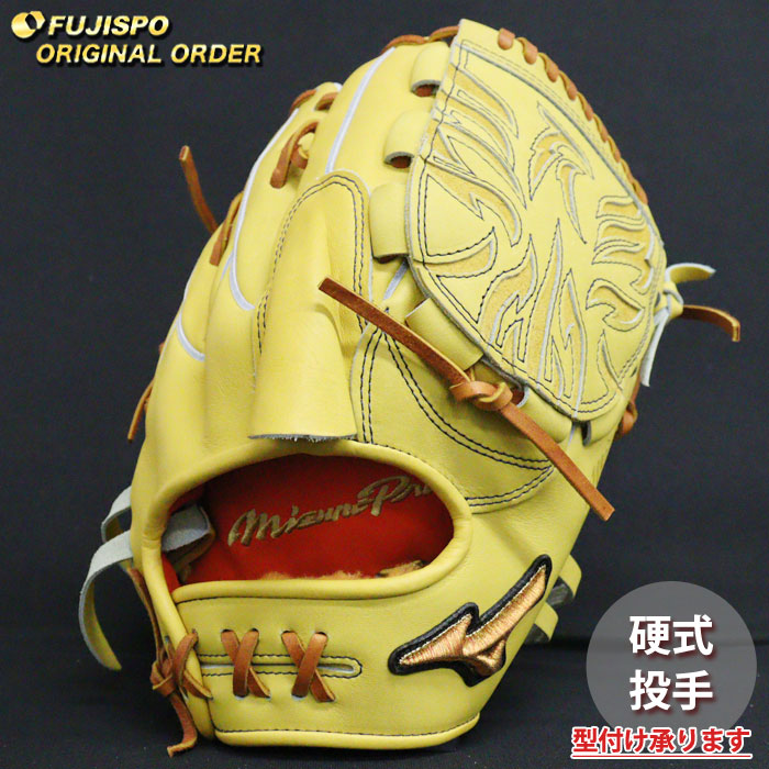 ミズノプロ　軟式オーダー　投手用グローブ MIZUNO ミズノプロ/オーダーグラブ/軟式グローブ/投手AXI