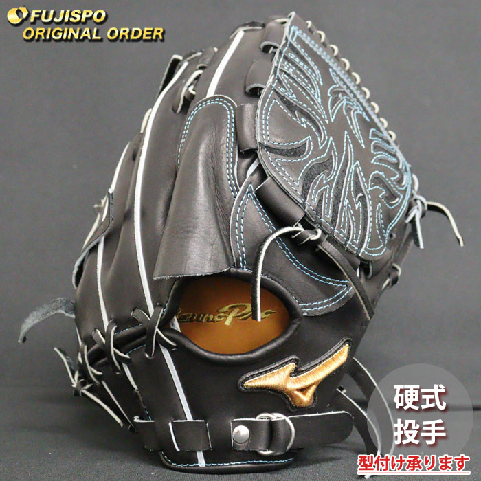 楽天市場】野球 ミズノ 硬式グローブ 硬式 グローブ ミズノプロ