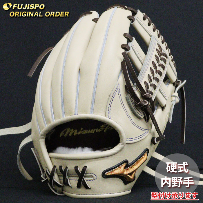 楽天市場】野球 ミズノ 硬式グローブ 硬式 グローブ ミズノプロ