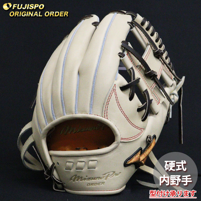 専用　ミズノプロ　Mizuno Pro 硬式グローブ オーダー　内野用　坂本 野球 ミズノ 硬式グローブ 硬式 グローブ ミズノプロ オーダー