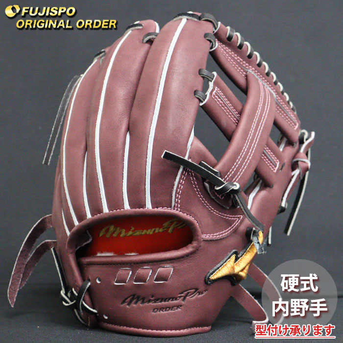 Mizuno Global Elite 軟式グローブ イエロー 収納袋付き 早いもの勝ち】Mizuno pro 軟式グローブ イエロー 収納袋付き