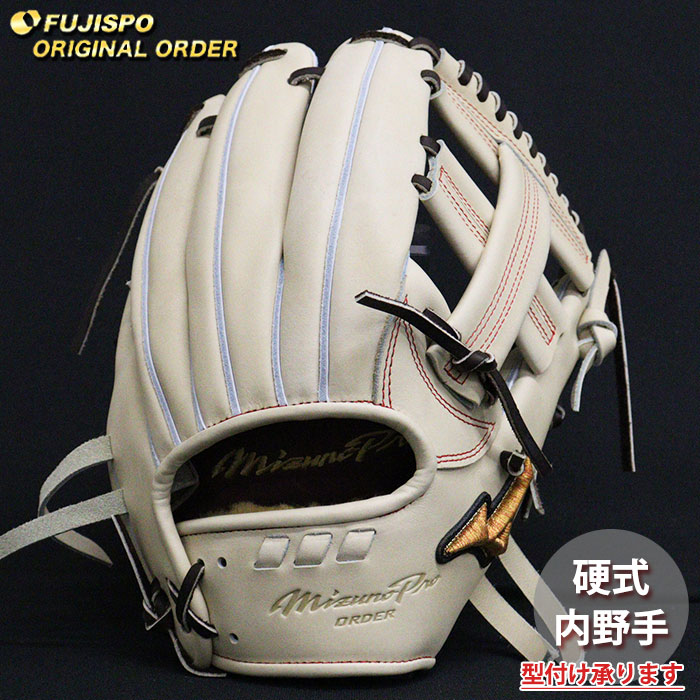 楽天市場】野球 ミズノ 軟式グローブ 軟式 グローブ ミズノプロ