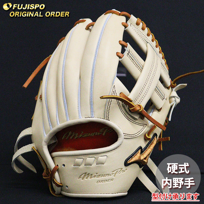 Mizuno 硬式グローブ ホワイト 楽天市場】野球 ミズノ 硬式グローブ 硬式 グローブ ミズノプロ