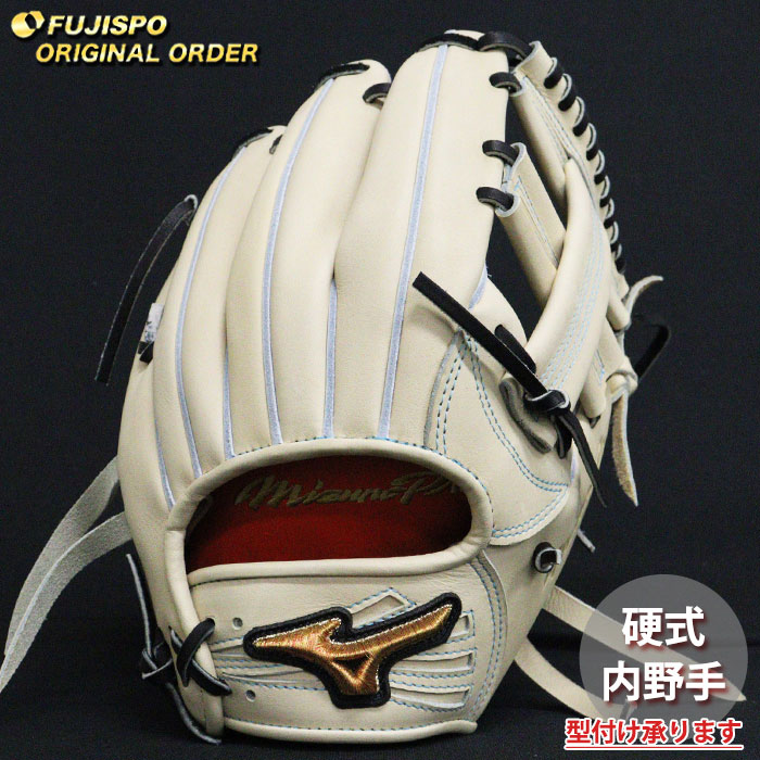 楽天市場】ミズノプロ オーダーグラブ 硬式グローブ 硬式用 宮崎敏郎