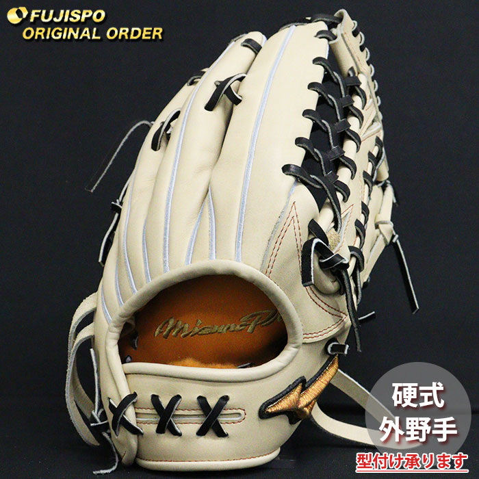 楽天市場】野球 ミズノ 硬式グローブ 硬式 グローブ ミズノプロ