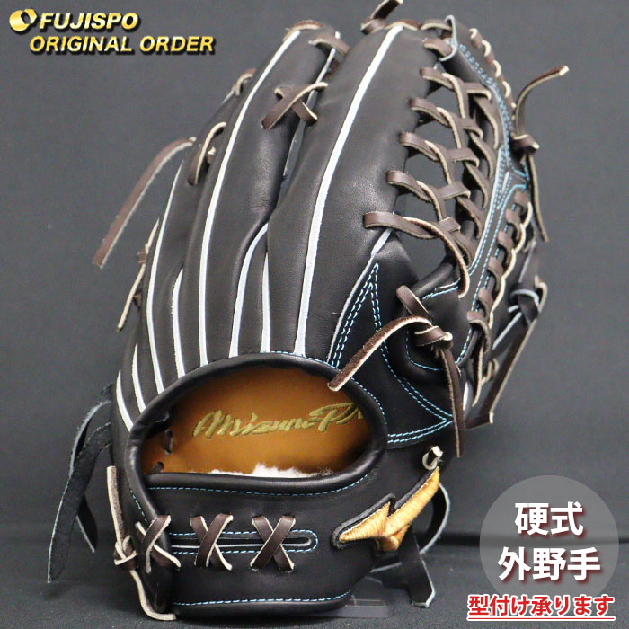 楽天市場】野球 ミズノ 硬式グローブ 硬式 グローブ ミズノプロ