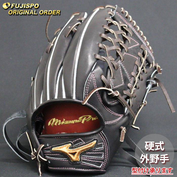 楽天市場】野球 ミズノ 硬式グローブ 硬式 グローブ ミズノプロ