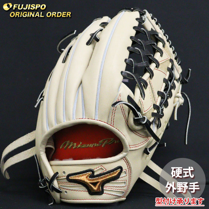 楽天市場】野球 ミズノ 硬式グローブ 硬式 グローブ ミズノプロ