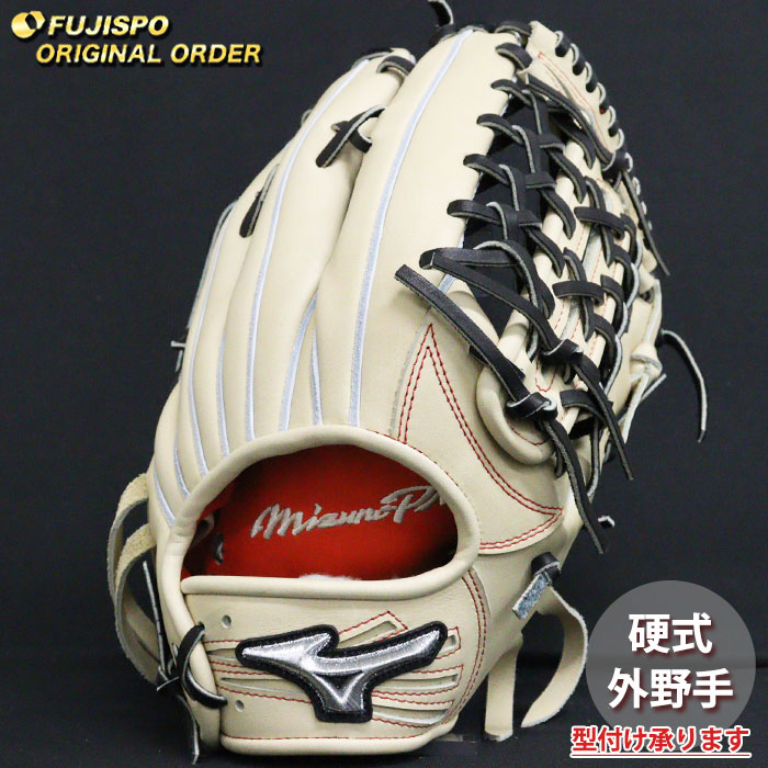 楽天市場】野球 ミズノ 硬式グローブ 硬式 グローブ ミズノプロ