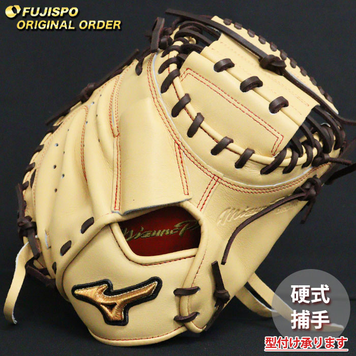 ミズノプロ 硬式 オーダー キャッチャー ミット 嶋モデル 楽天市場】ミズノプロ 硬式 オーダー キャッチャー ミット