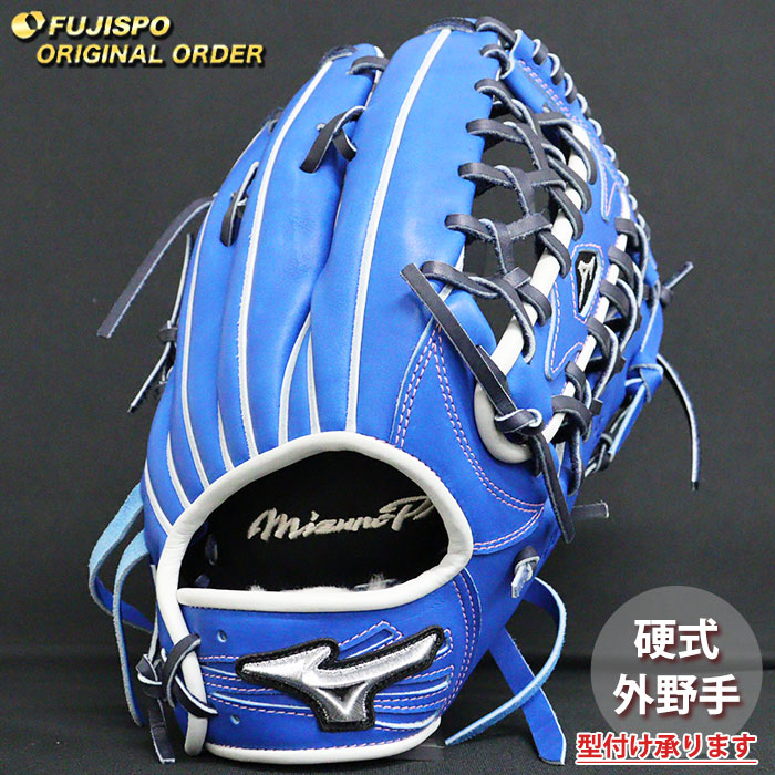 ミズノプロ フルオーダー 硬式グローブ 楽天市場】野球 ミズノ 硬式グローブ 硬式 グローブ ミズノプロ