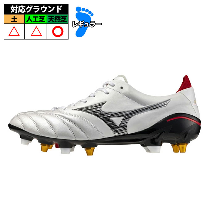 楽天市場】ミズノ MORELIA NEO4 JAPAN モレリア ネオ4 ジャパン