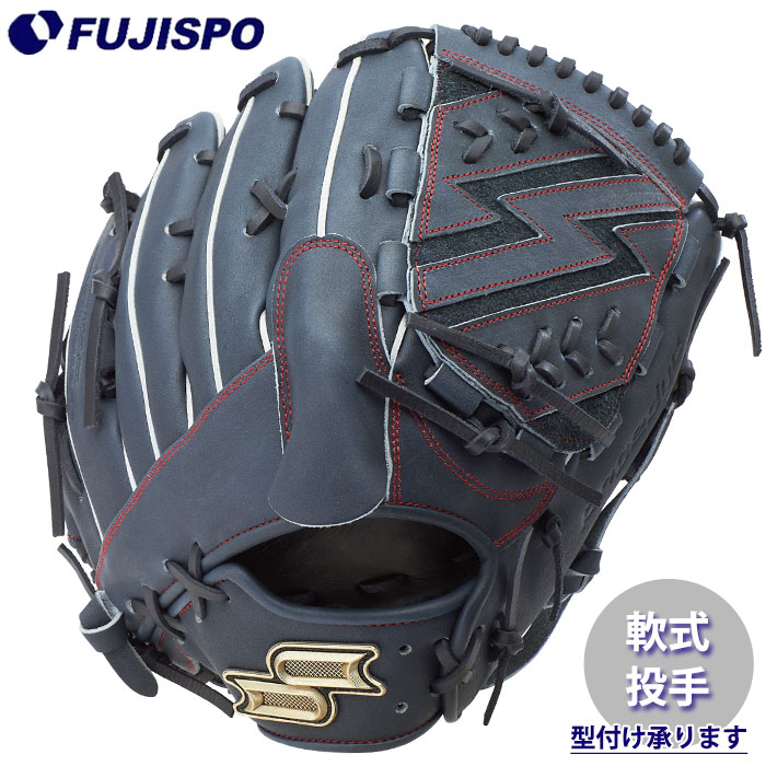 SSK 軟式用グローブ 楽天市場】野球 エスエスケイ 軟式グローブ 軟式 グローブ