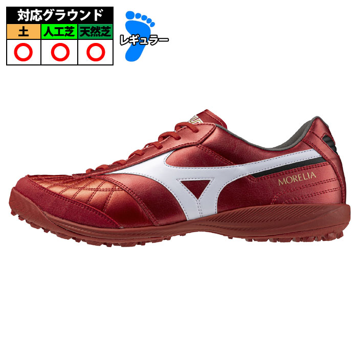楽天市場】ミズノ MIZUNO MORELIA SALA JAPAN TF フットサル