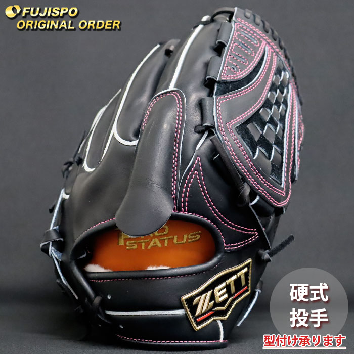 グローブ 硬式 ZETT ゼット 投手 ピッチャー 海外限定 野球 グローブ 硬式 ZETT ゼット 投手 ピッチャー 海外限定 野球