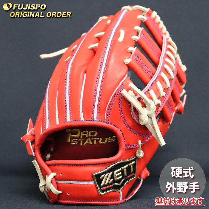 楽天市場】野球 ゼット 硬式グローブ 硬式 グローブ