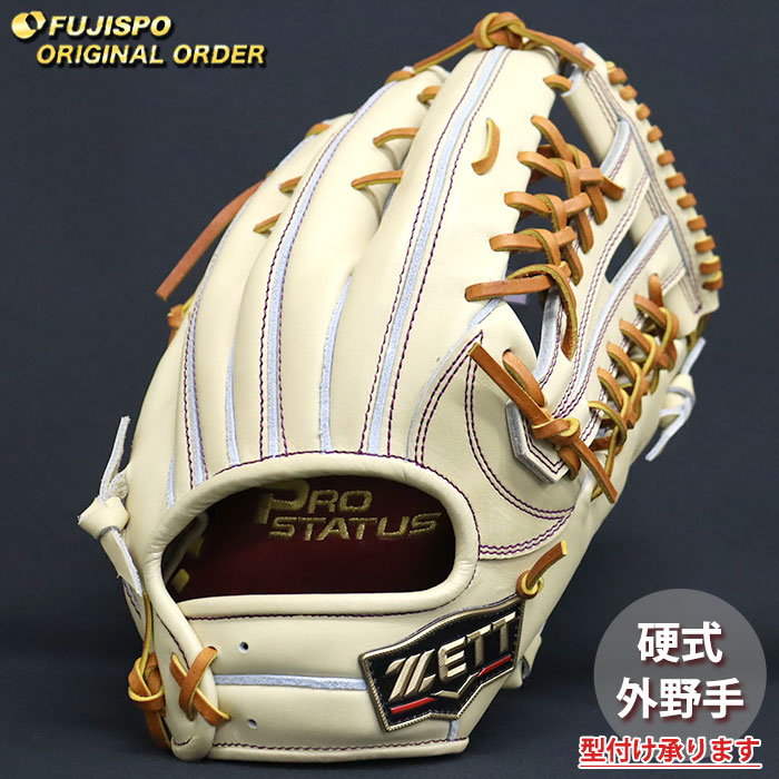 レア　Nike 外野用グローブ　 黒 楽天市場】【最大7万ポイントバック！要エントリー＆抽選☆8/1