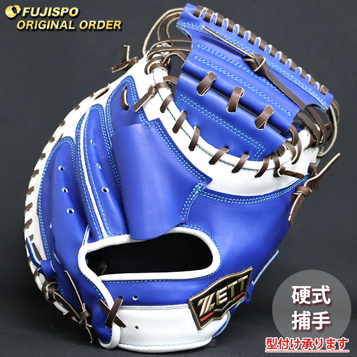 【生産終了メーカー】キャッチャーミット　硬式　アンダーアーマー 捕手用 生産終了メーカー】キャッチャーミット 硬式 アンダーアーマー