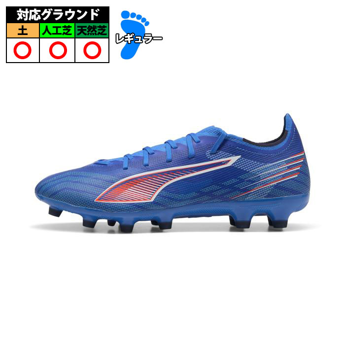 楽天市場】【特価】プーマ ウルトラ マッチ HG/AG puma サッカー