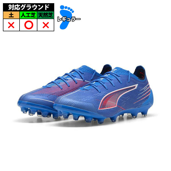 楽天市場】【特価】プーマ ウルトラ アルティメット FG/AG puma