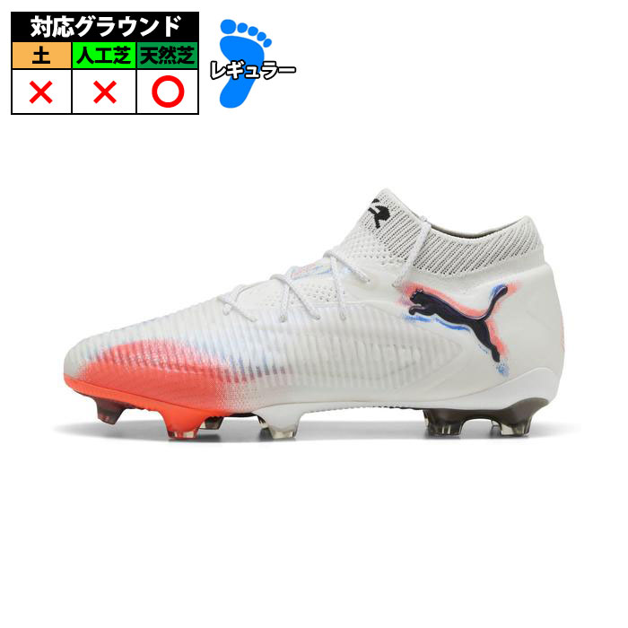 【特価】プーマ フューチャー8 アルティメット FG PUMA サッカースパイク シューズ 天然芝 大人 メンズ レディース PUMA White-PUMA Black-Glowing Red (108581-01)|フジスポ店