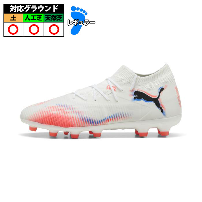 楽天市場】プーマ フューチャー Z 1.4 HG/AG puma 【サッカー