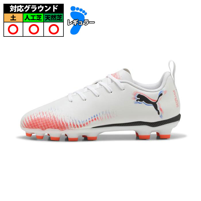 PUMA フューチャー Z 1.4 HG/AG 27センチ PUMA プーマ フューチャー Z 1.4 HG/AG(オレンジ×イエロー