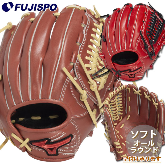 ミズノ ソフトボール グローブ WILL DRIVE RED IBE限定スペック オールラウンド mizuno グラブ 右投げ (1AJGS33500)