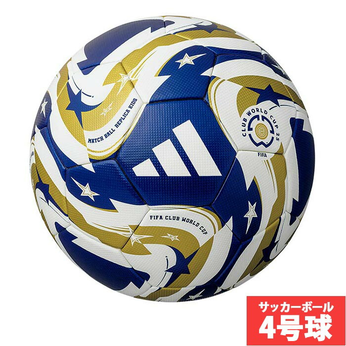 ♪＠アディダス サッカーボール４号フィナーレ 24-25リーグルシアーダ 検定球 アディダス(adidas) サッカーボール4号球 フィナーレ 23-24 リーグ