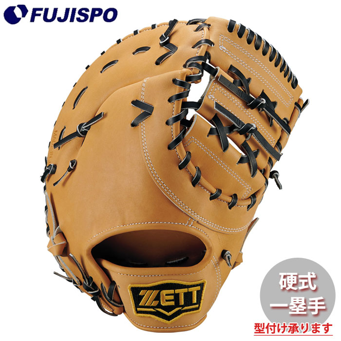 イチ　アディダス　一般硬式用グローブ　外野手　B1718 adidas アディダス 野球 軟式グラブ/グローブ 内野手用 中学生