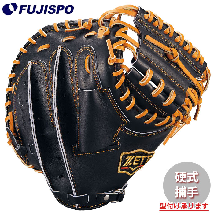 013 ZETT プロステイタス オーダー 即戦力 硬式 キャッチャーミット ゼット】硬式キャッチャーミット/プロステイタスオーダー/森選手