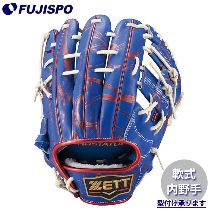 楽天市場】ゼット ZETT 野球 一般軟式グローブ 内野手 メンズ 軟式