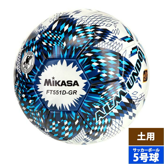 楽天市場】ミカサ ALMUND 検定球 サッカーボール 5号球 土用 mikasa