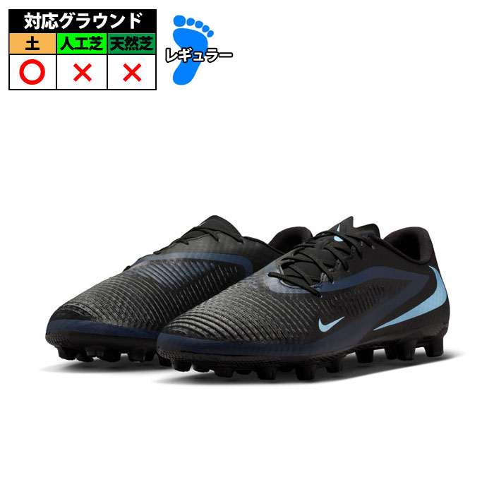 ナイキ  スパイク 楽天市場】【サイズ交換無料】ナイキ ファントム GX 2 プロ NIKE
