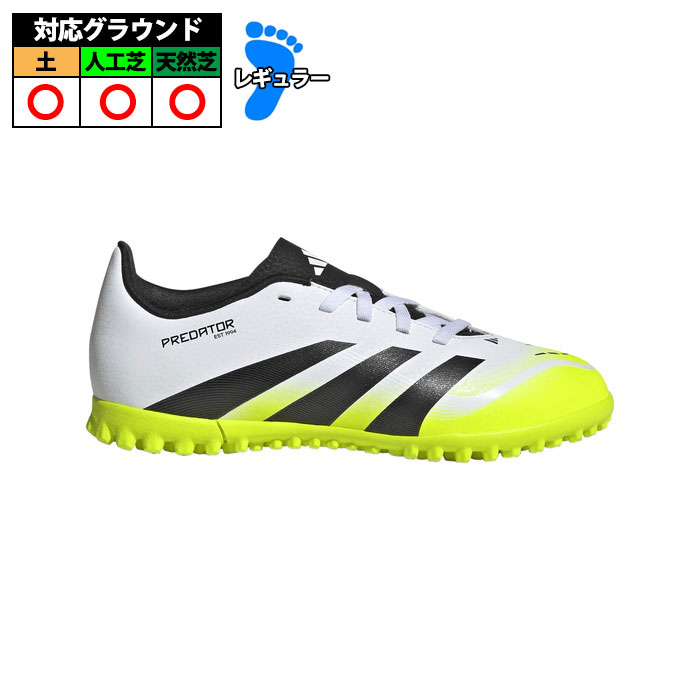 楽天市場】アディダス adidas サッカースパイク ジュニア キッズ