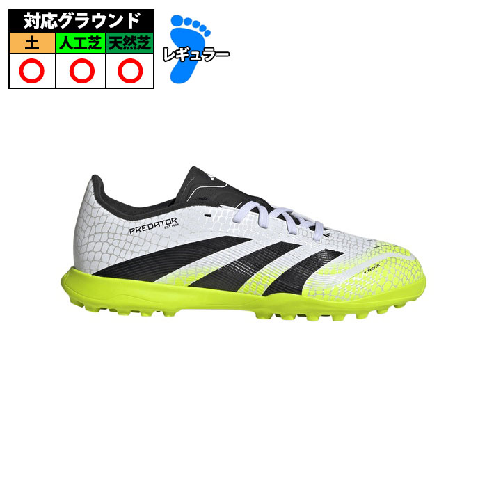 楽天市場】【特価】アディダス PREDATOR LEAGUE MG J サッカー