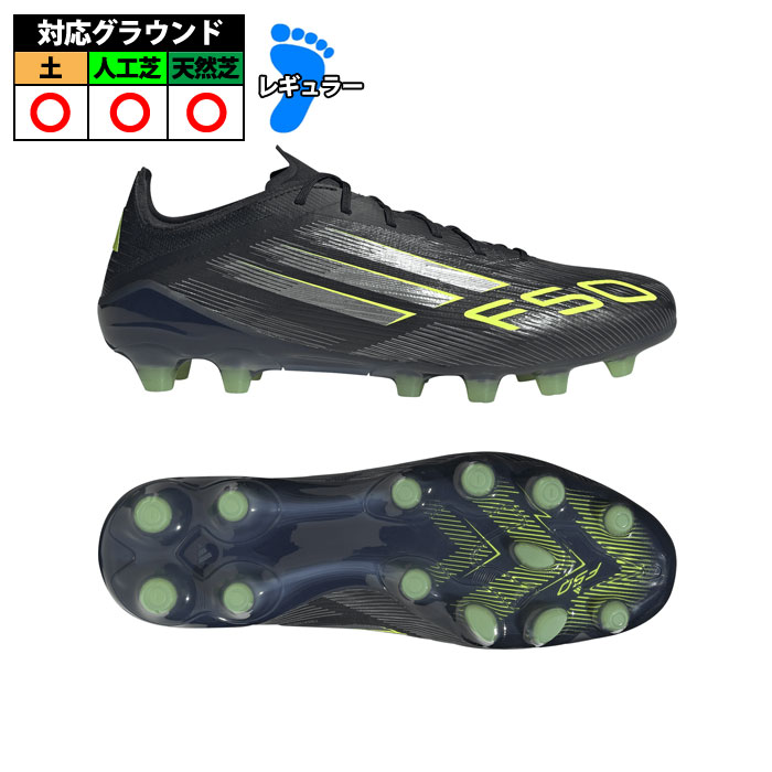 楽天市場】【シューズドライヤープレゼント】アディダス F50