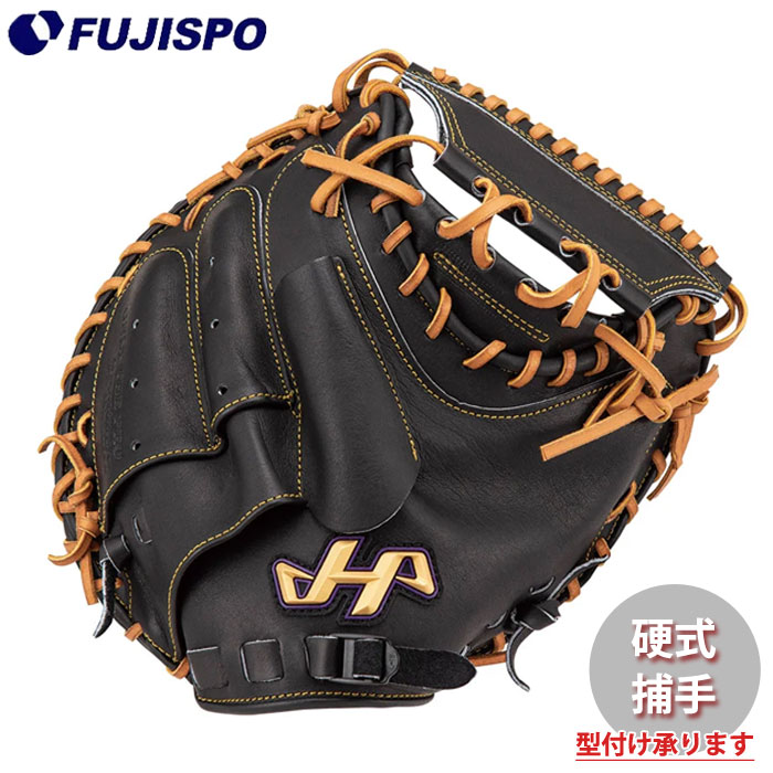 ミズノプロ 硬式　キャッチャーミット　定価63800円　SAKEBI　號　グラブ 楽天市場】ミズノプロ 硬式 キャッチャー ミット SAKEBI 號 S-S